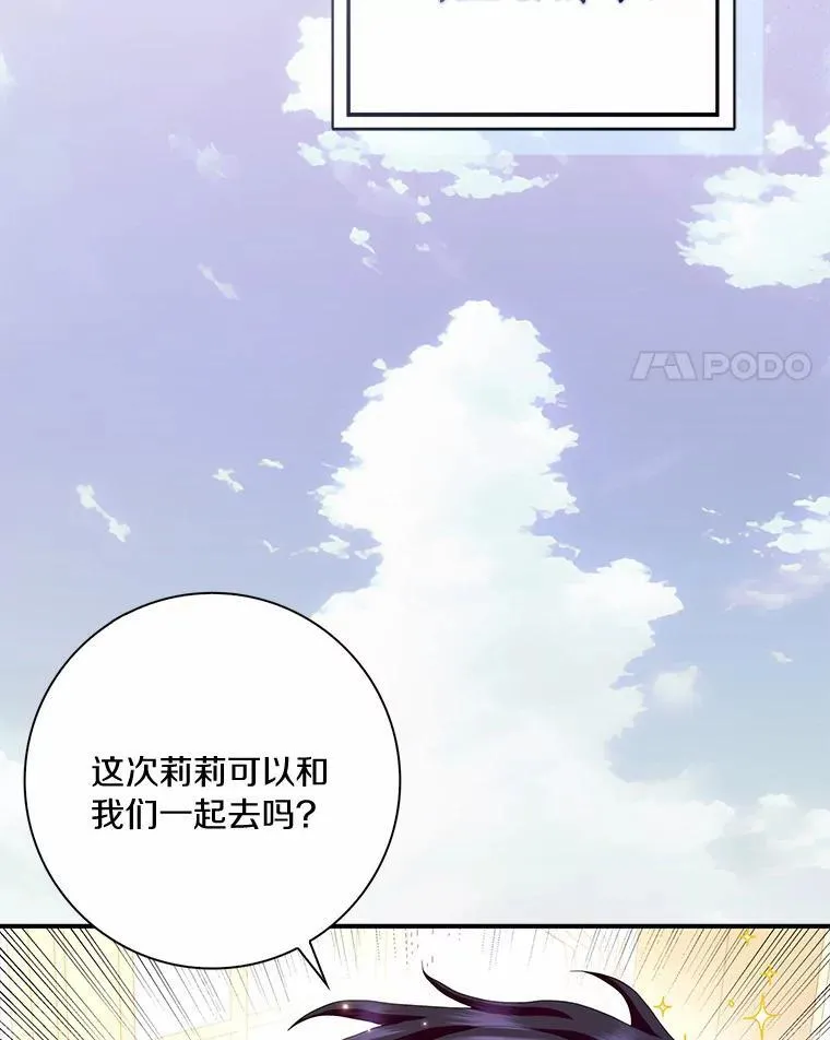 53.邀请51