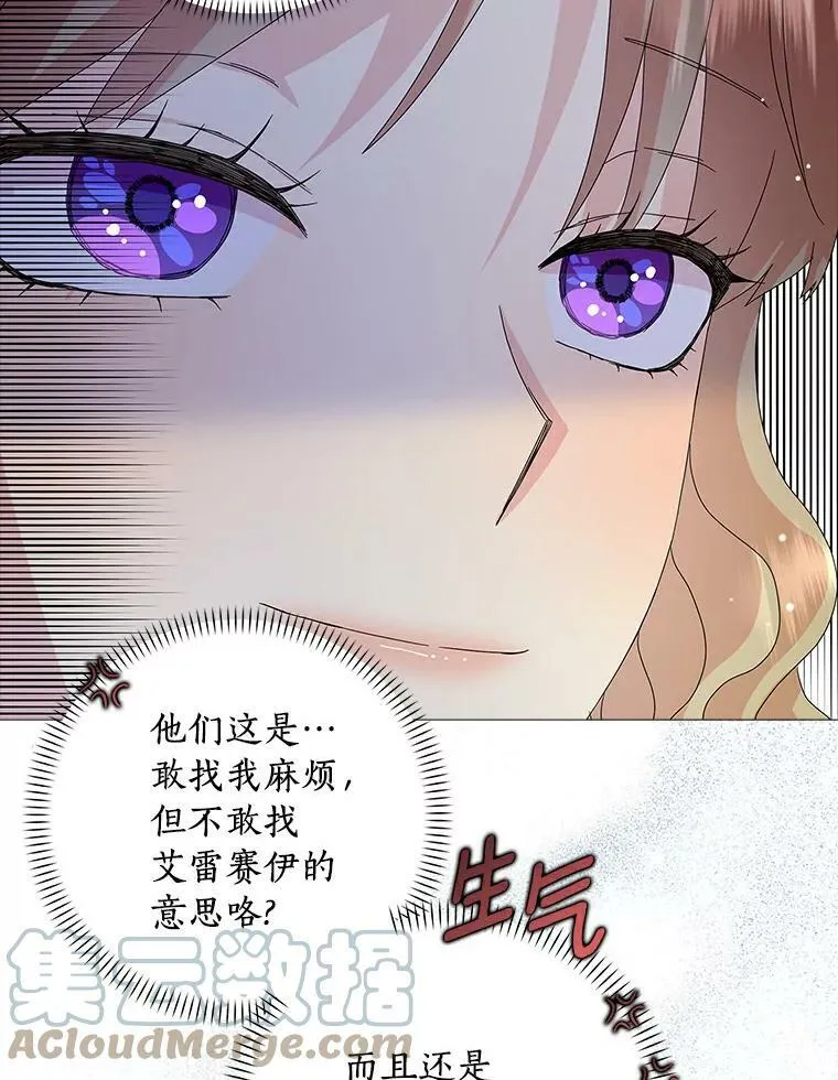 21.找上门60