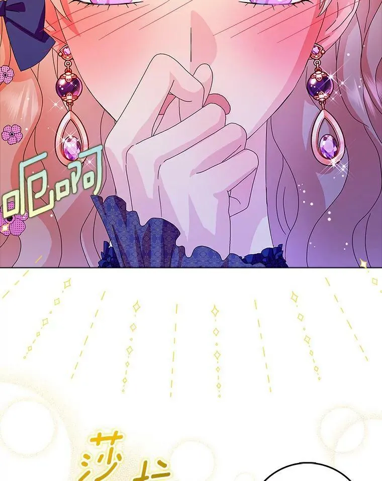 22.随你的心意83