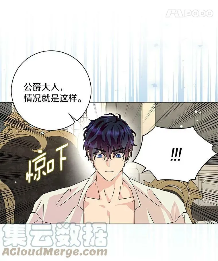 20.女主人32