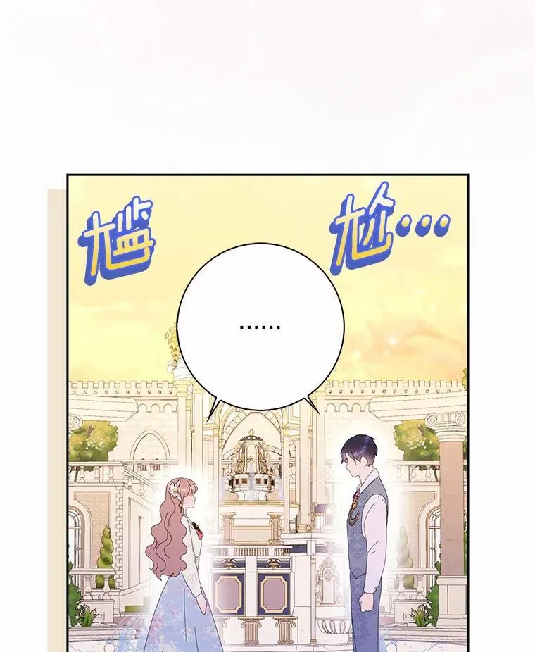 53.邀请70