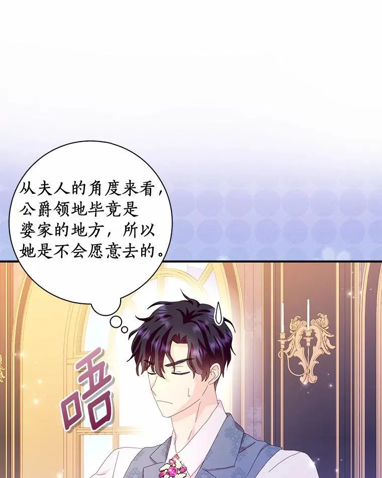 53.邀请46