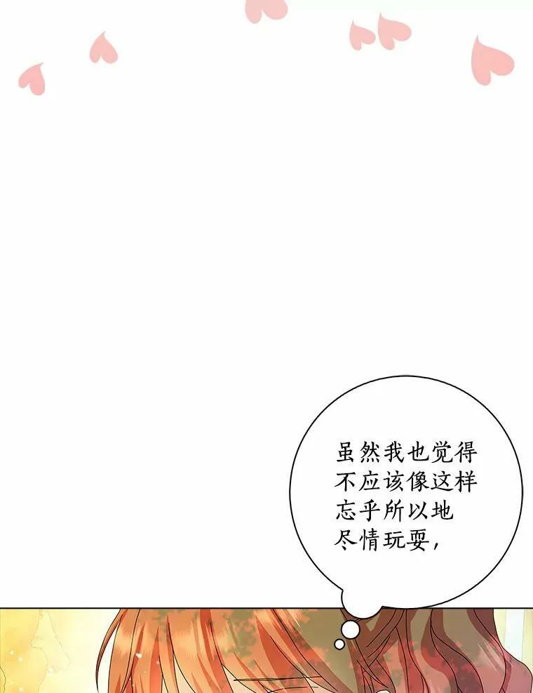 30.天赐良机103