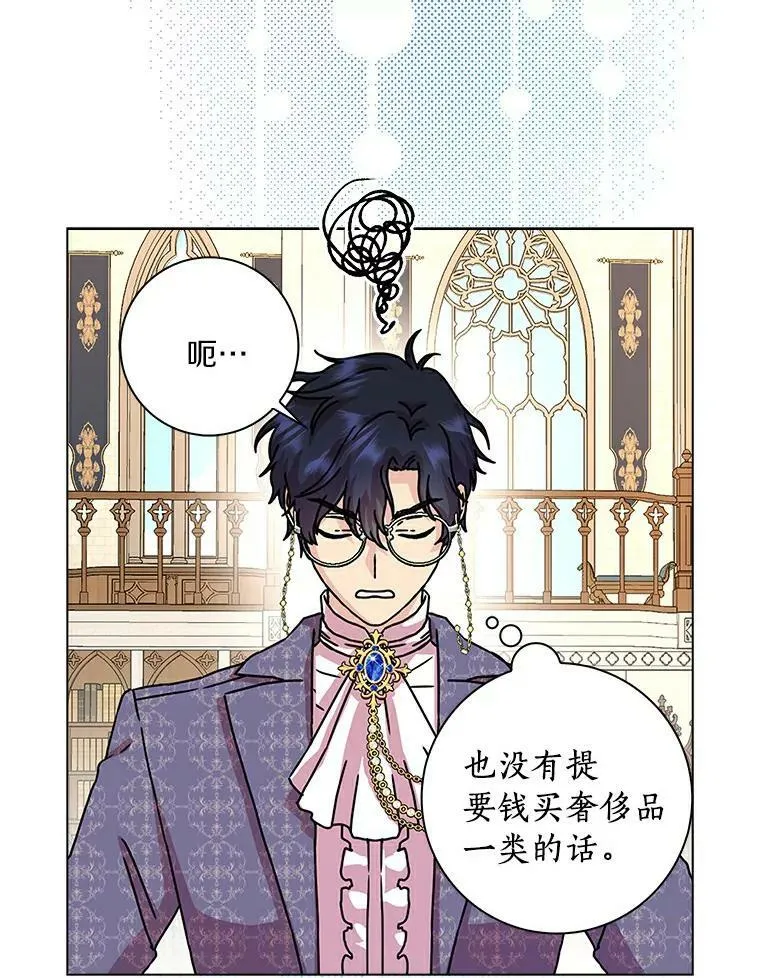 9.她的关心26