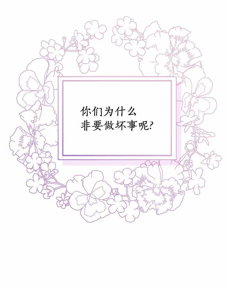44.静待结果58