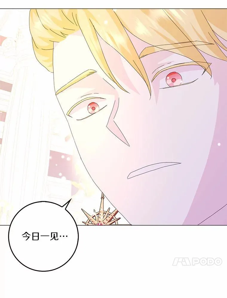 49.不速之客74