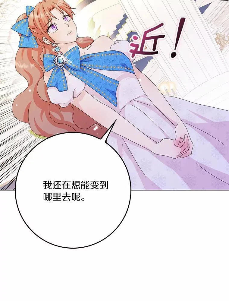 49.不速之客73