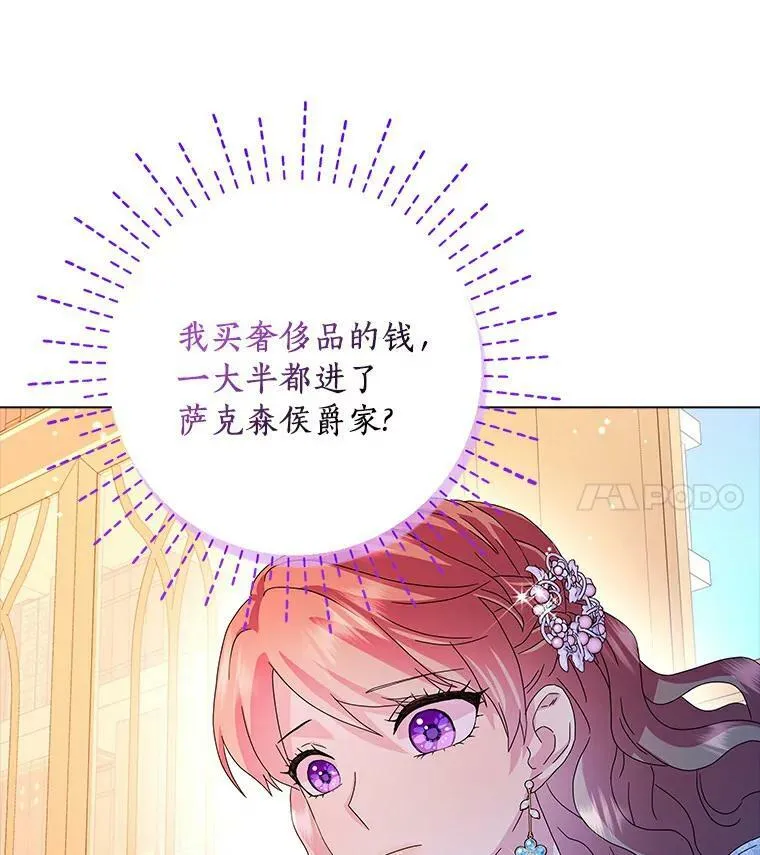 20.女主人95
