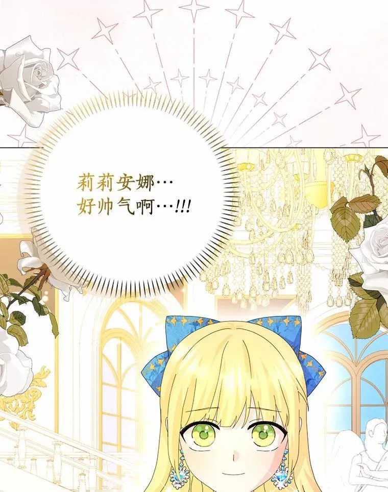 49.不速之客20