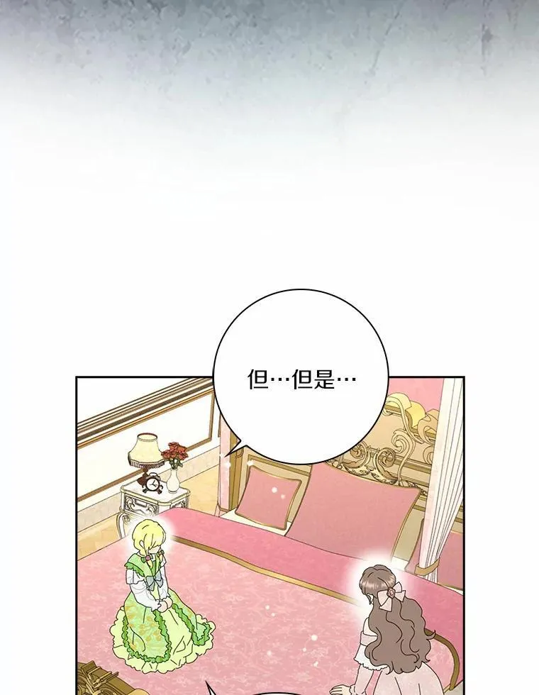 43.心疼54