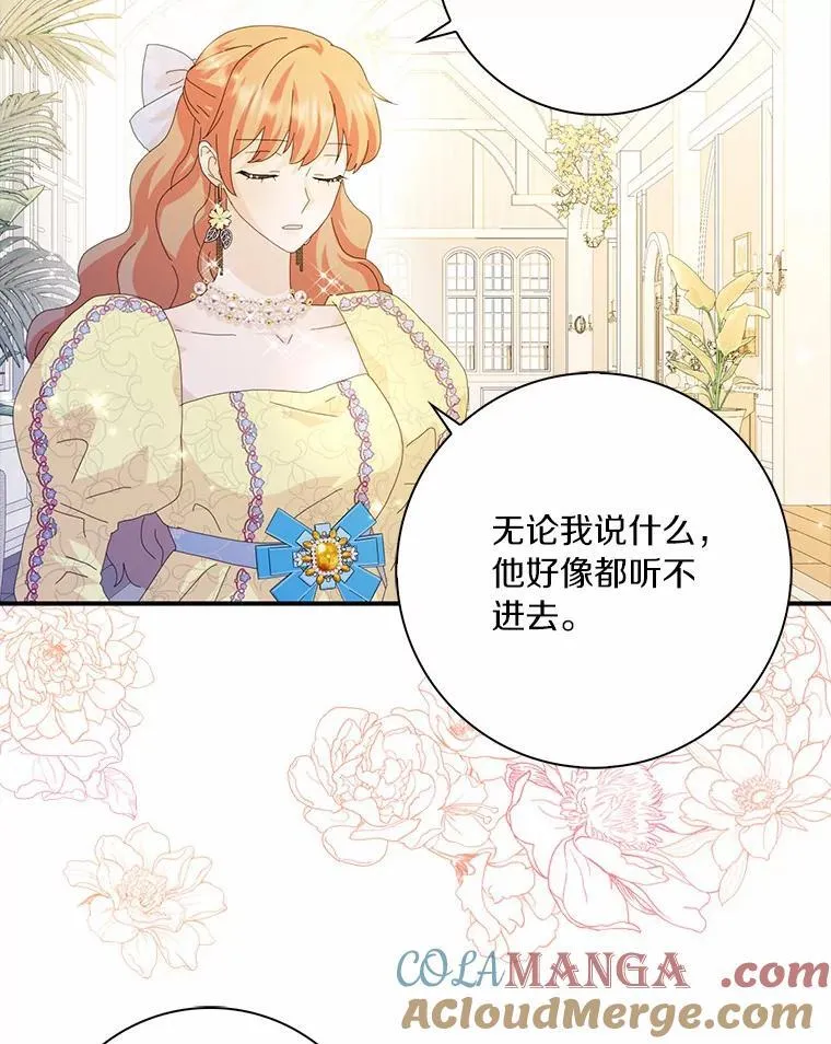 56.多番阻挠76