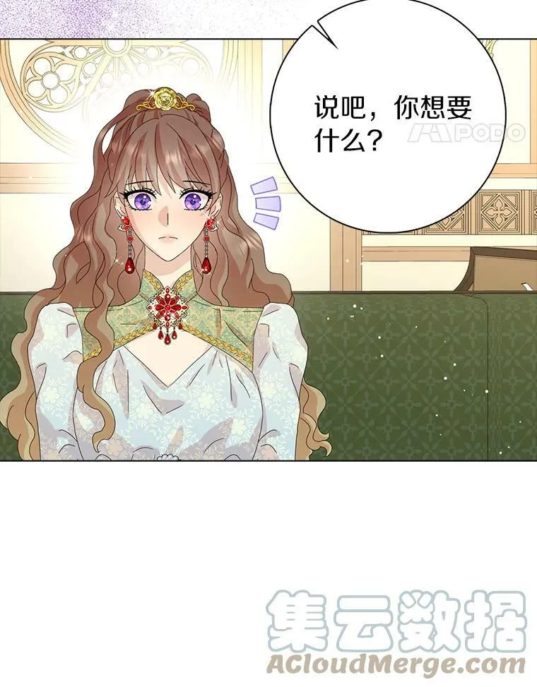 32.下套4