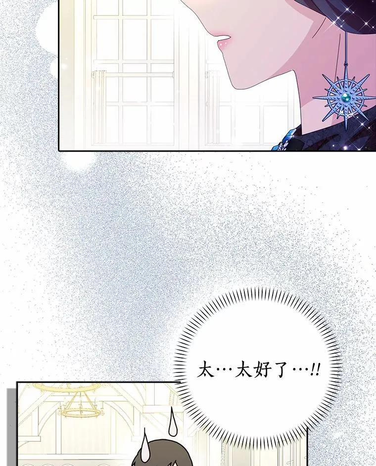 58.真相大白86