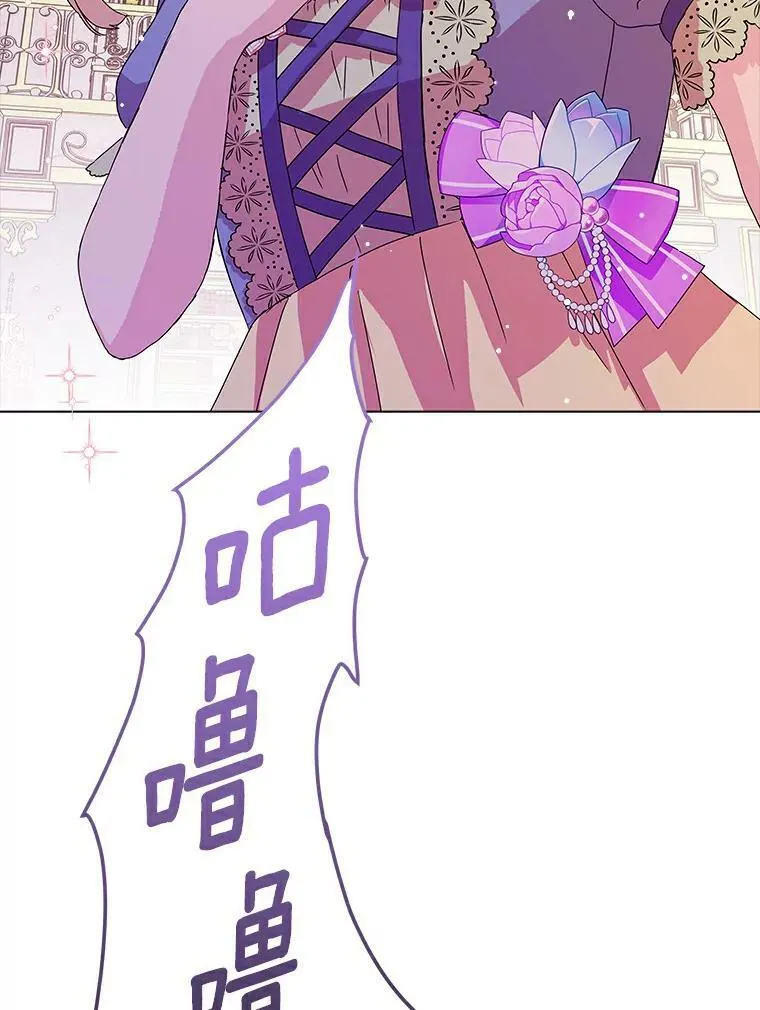 5.你的未婚妻61