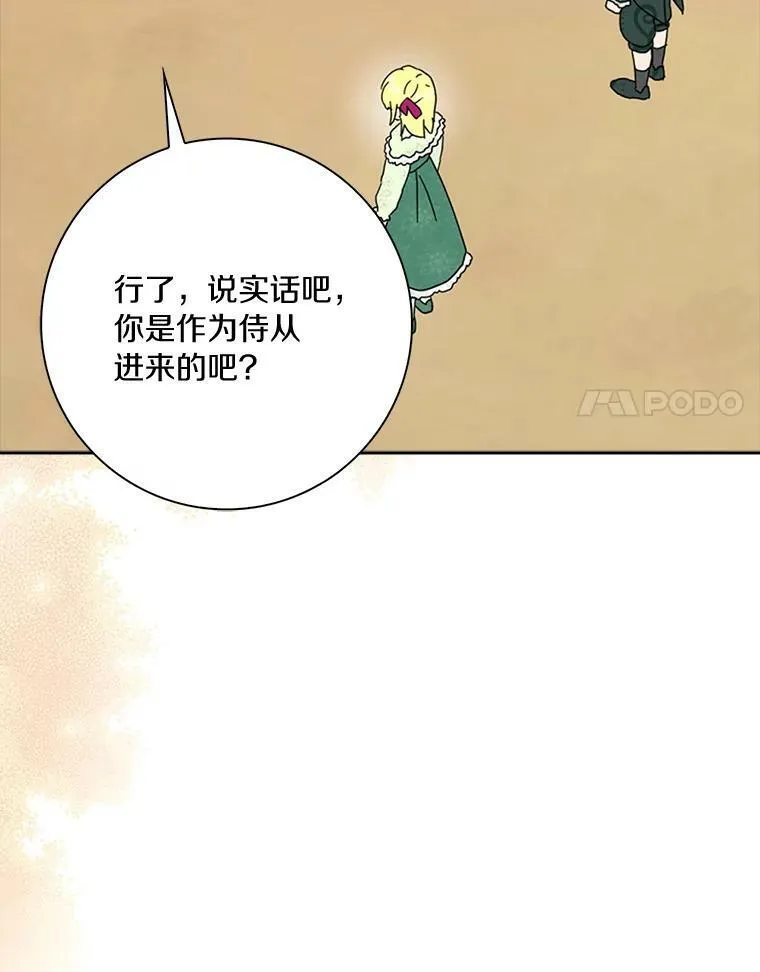 39.靠自己的力量58