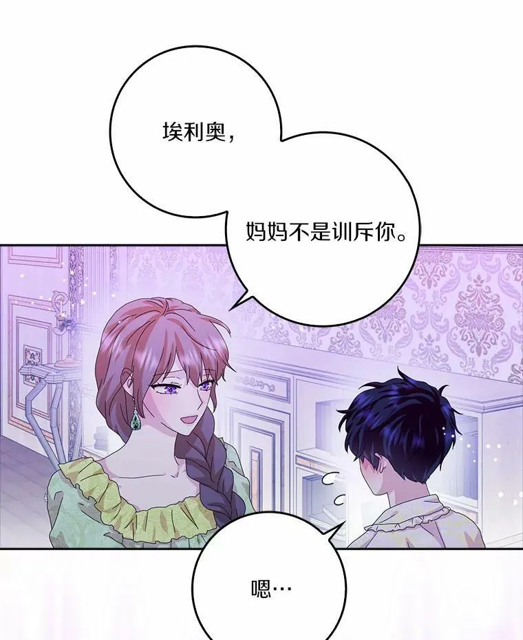 37.谈心86