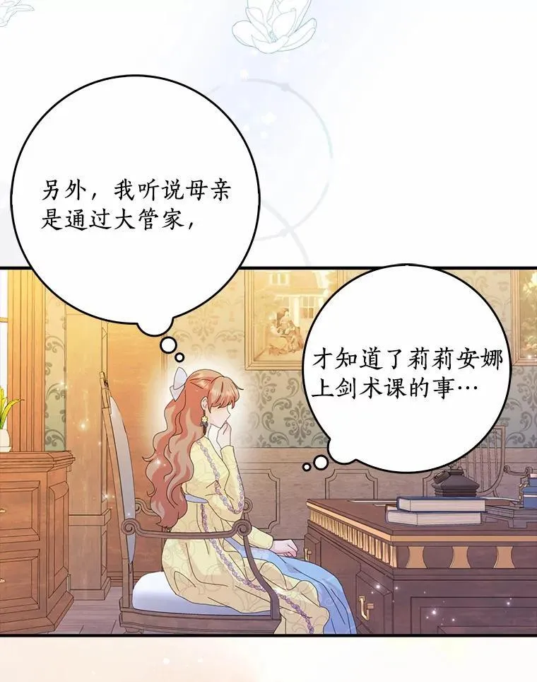 56.多番阻挠21