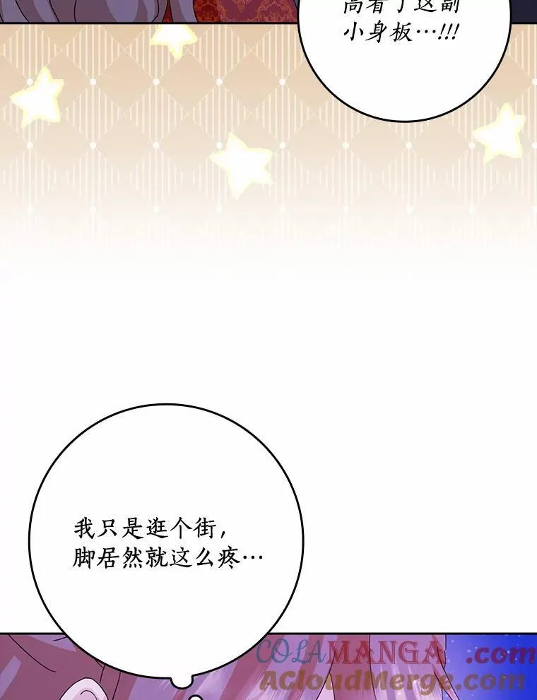 61.二人世界48