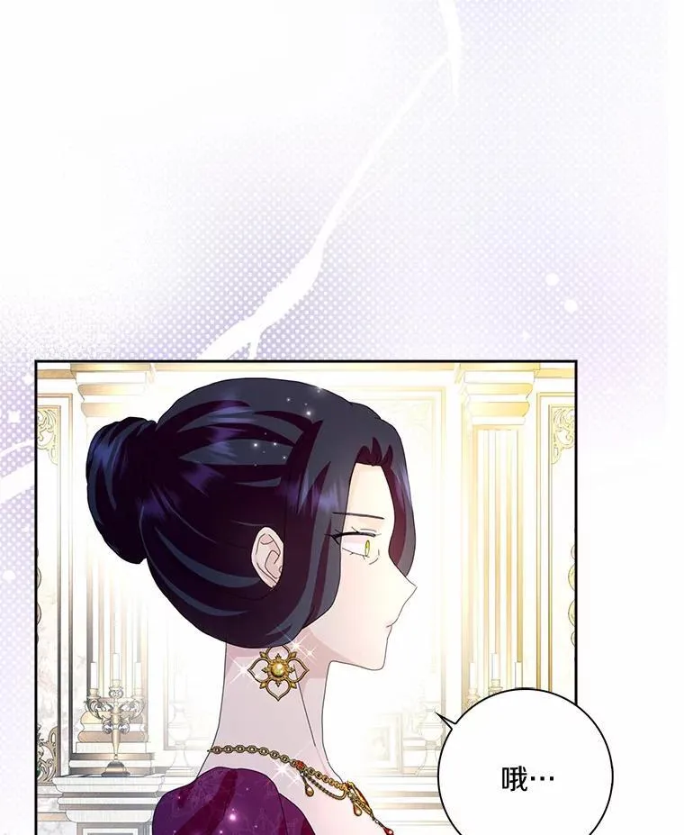 54.婆媳见面59