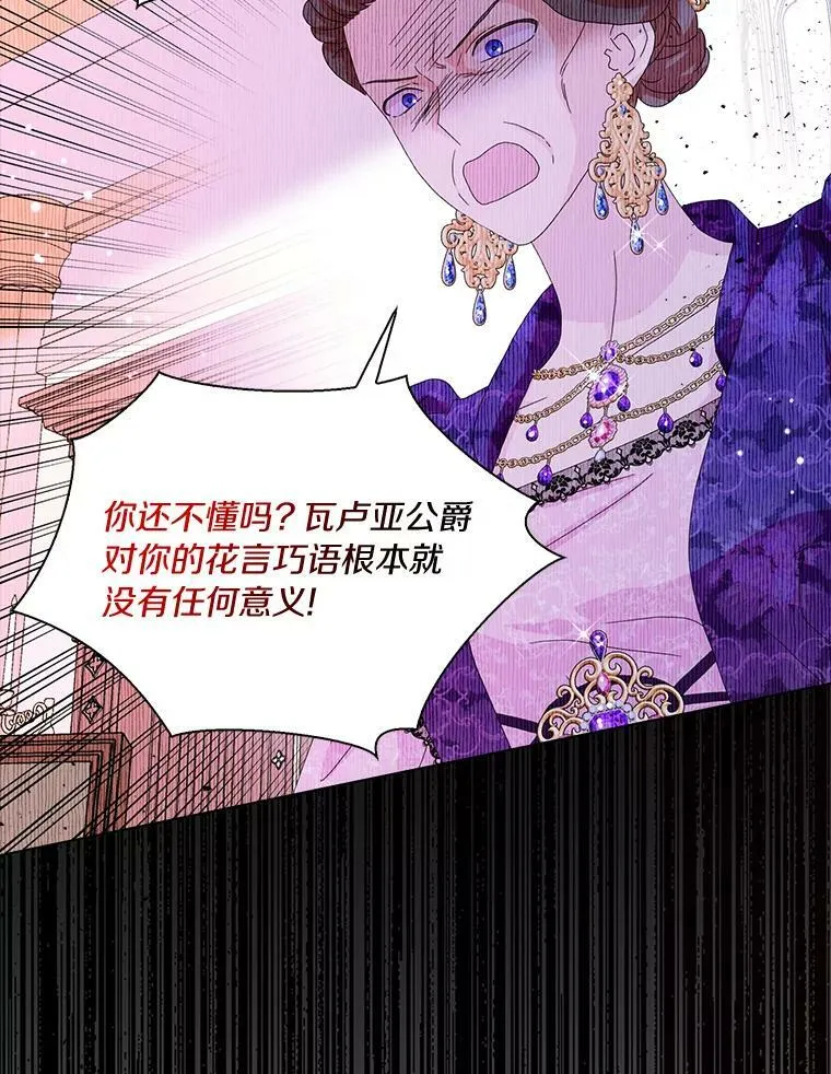 33.完胜23