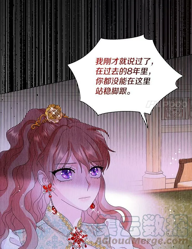 33.完胜24