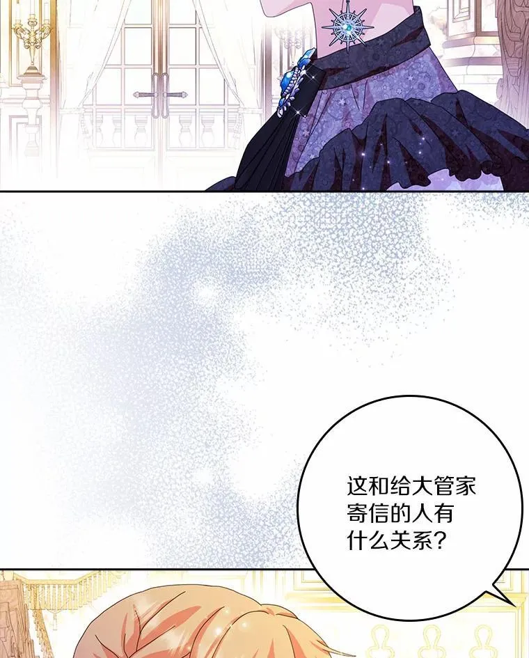 58.真相大白69