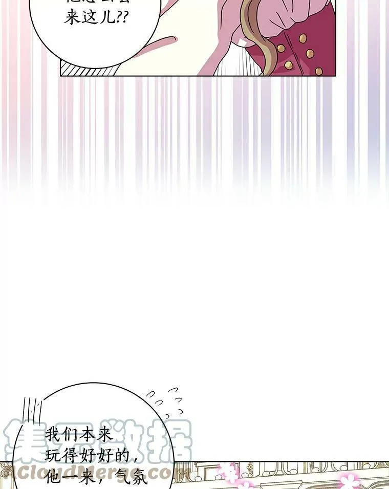 10.他笑了21