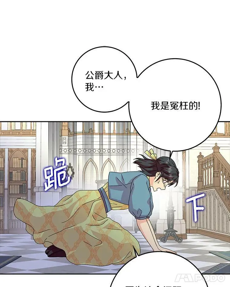15.揭穿38
