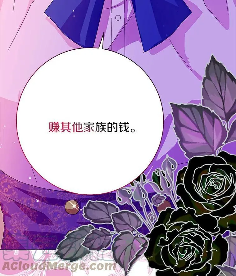 25.揭穿28