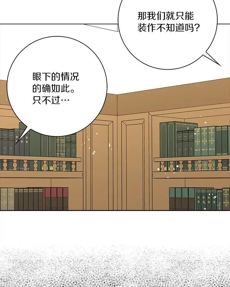 31.不速之客7