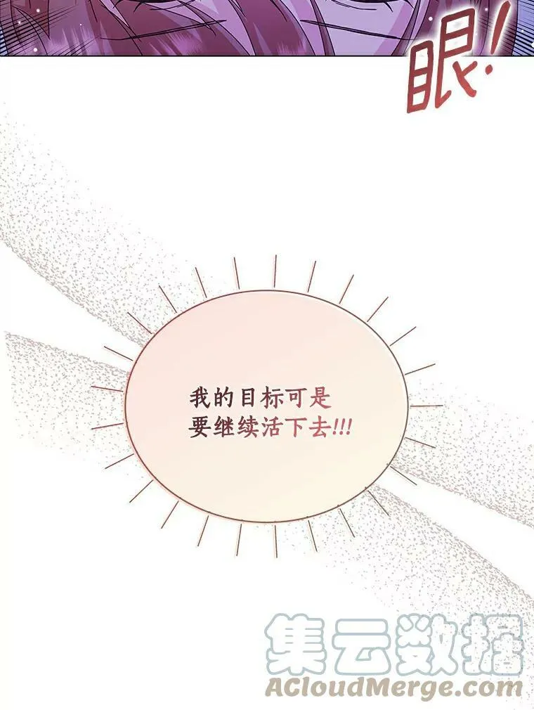 5.你的未婚妻24