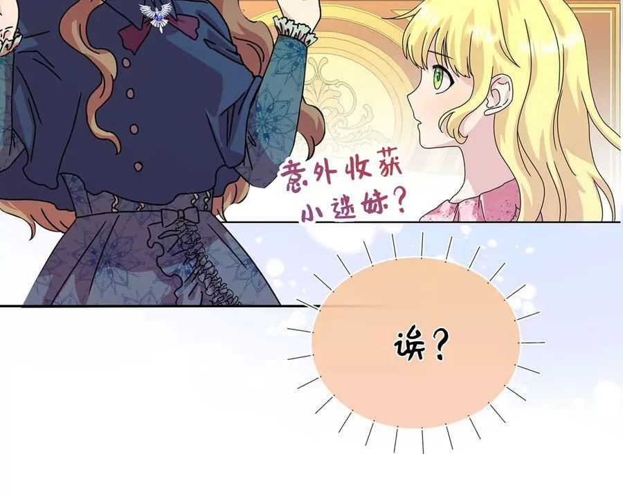 0.序章20