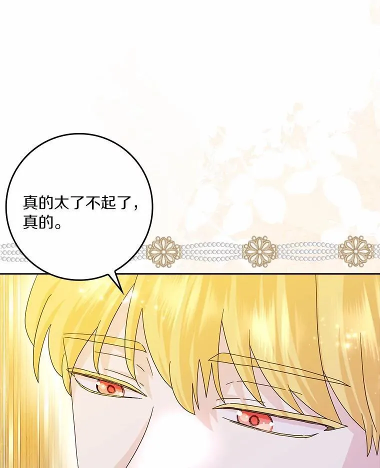 63.不速之客57