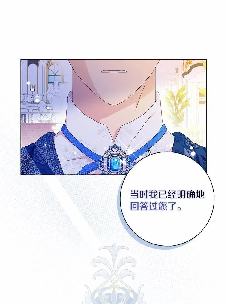 50.仪式上的风波25