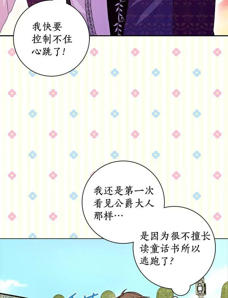 14.读童话书89