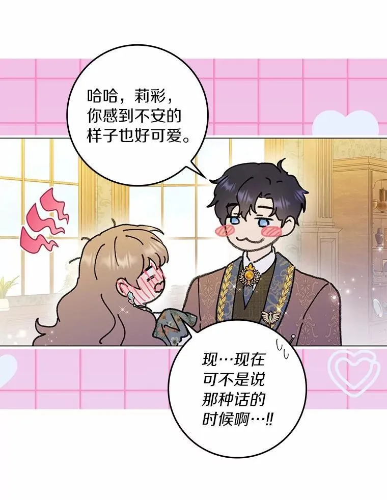 68.调查假币案件42