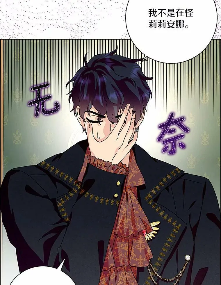 29.猜想69