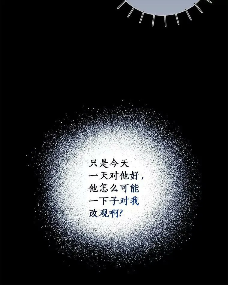 5.你的未婚妻50