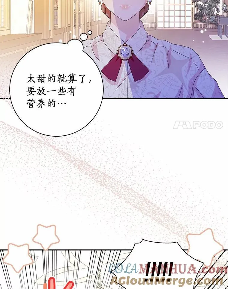 48.举行订婚仪式45