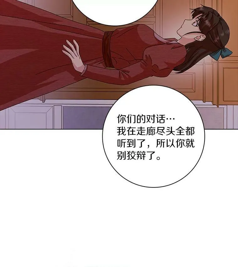 12.暗中施压19