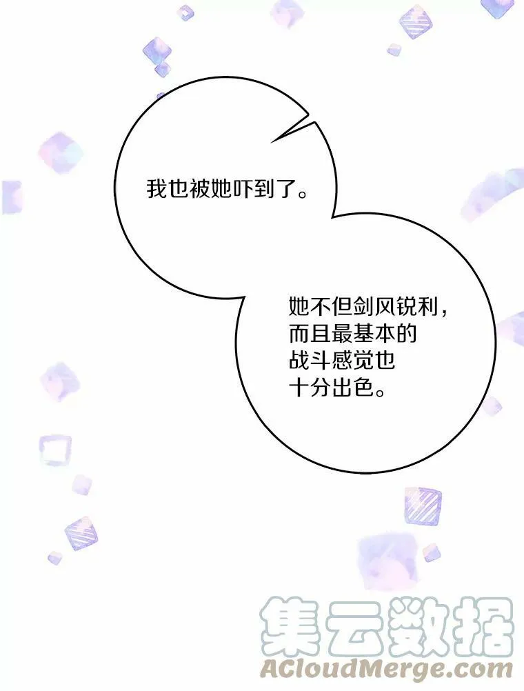 36.绝不退缩66