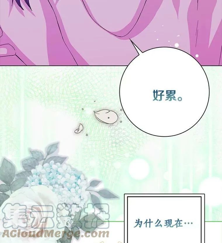 19.你误会了96