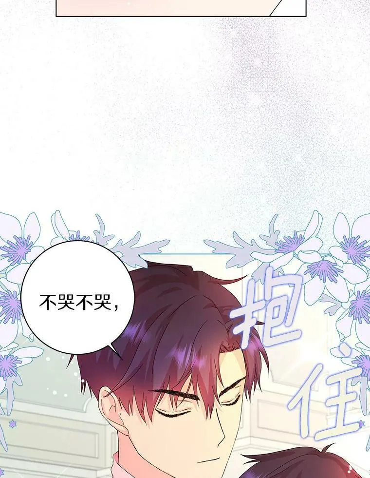 1.穿越的觉悟30