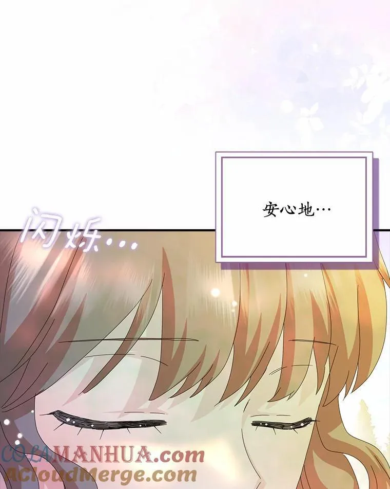 46.出游87