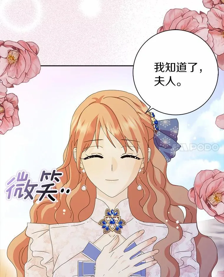 45.最有资格的人16