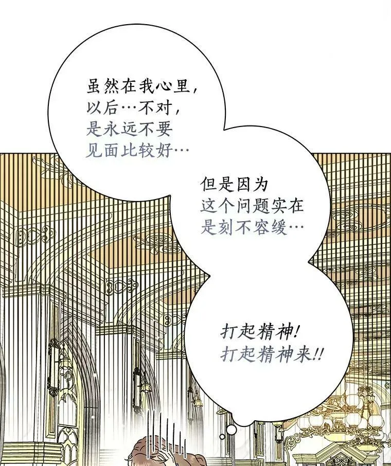 20.女主人5