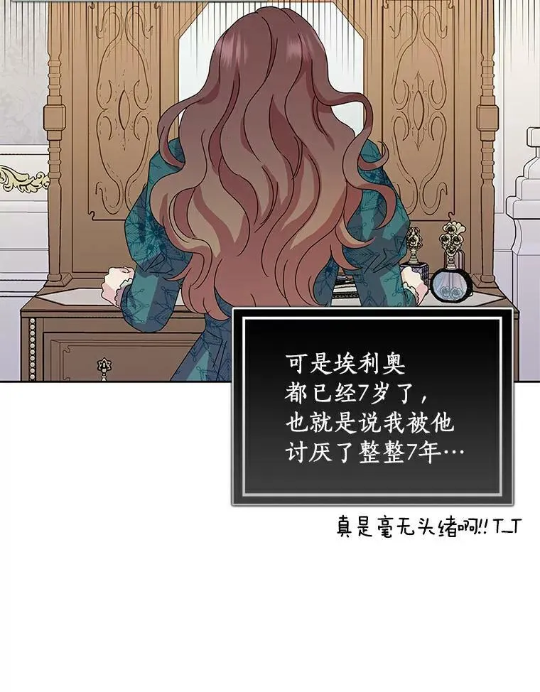 1.穿越的觉悟89
