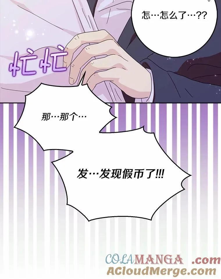 68.调查假币案件8