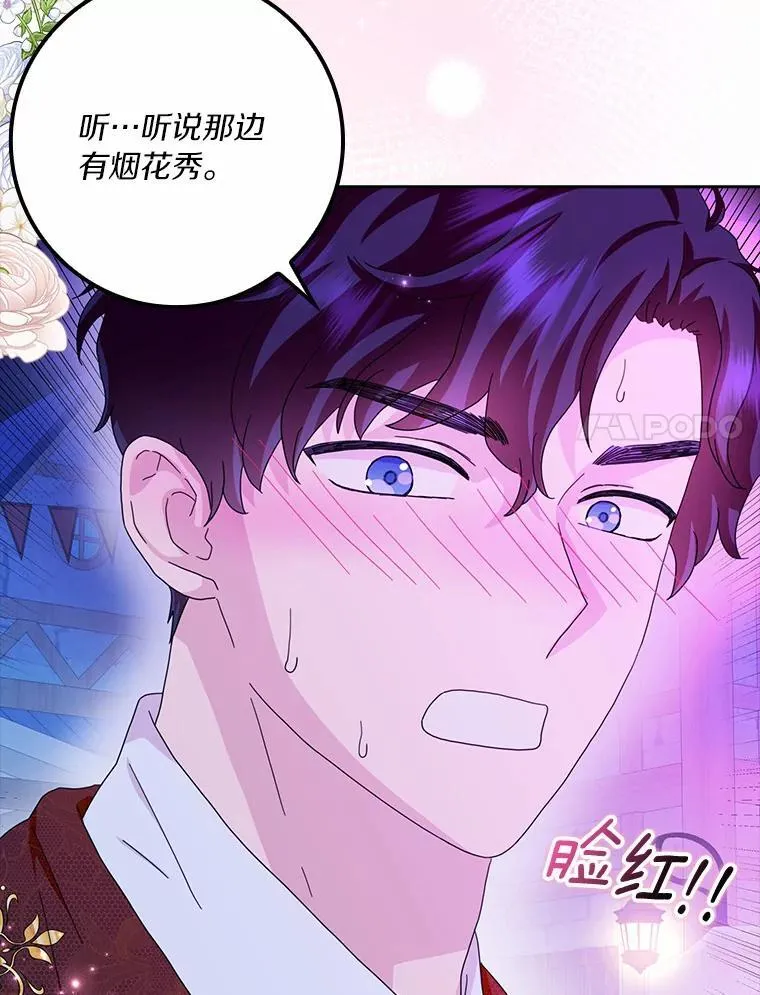 60.志愿活动114