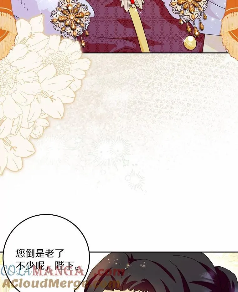 66.皇帝的提议32